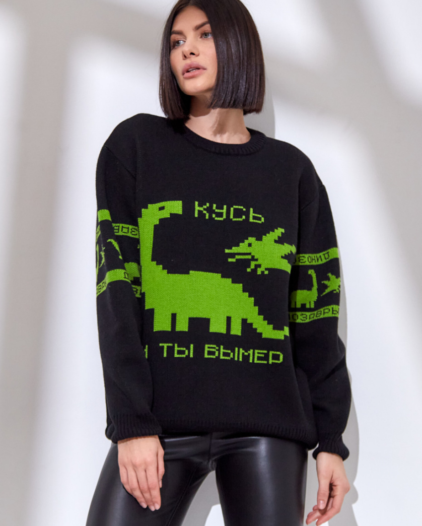 Свитер Край x Кусь Вымер